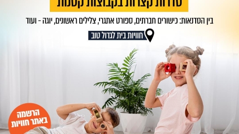 Main article image