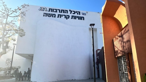 היכל התרבות (7).jpeg