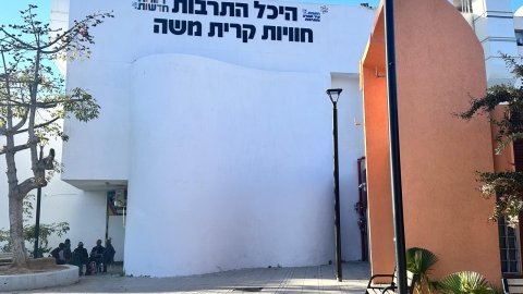 היכל התרבות (12).jpeg