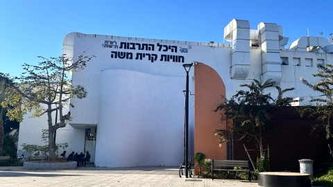 היכל התרבות (18).jpeg