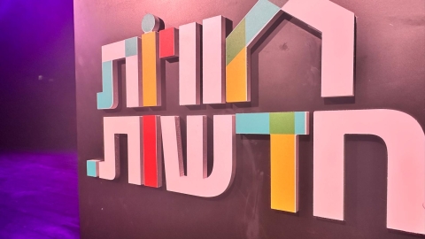 היכל התרבות (26).jpeg