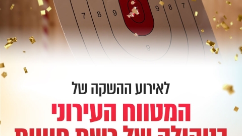Main article image