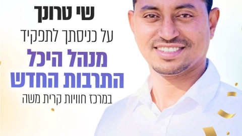 Main article image