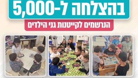 Main article image